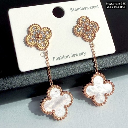 Сережки мед.сталь24К 10485 (4,5см.)